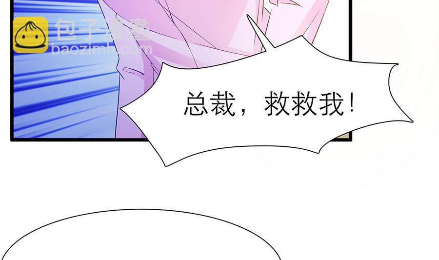 第49话 被挟持(1/2)-第50话