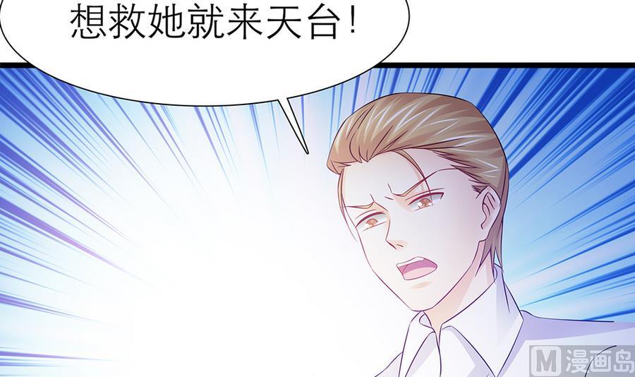 第49话 被挟持(1/2)-第50话