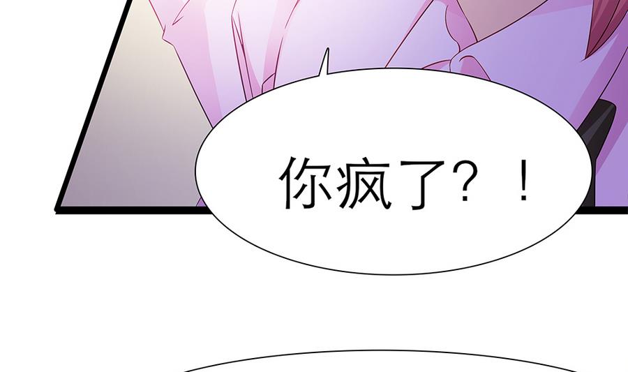 第49话 被挟持(1/2)-第50话