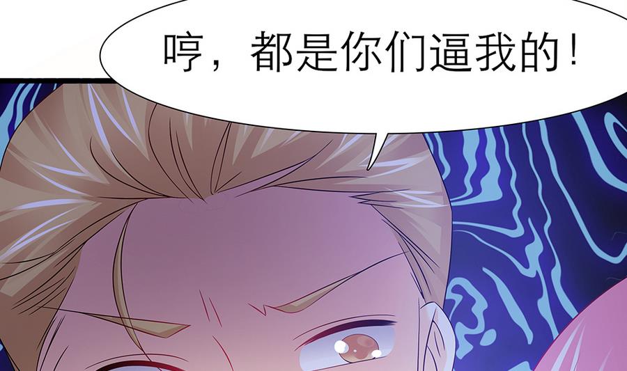 第49话 被挟持(1/2)-第50话