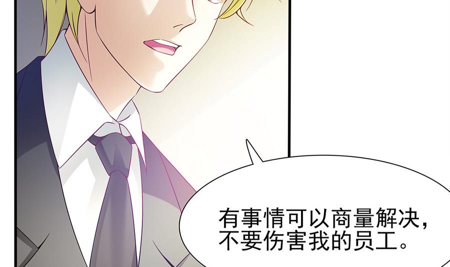 第49话 被挟持(1/2)-第50话