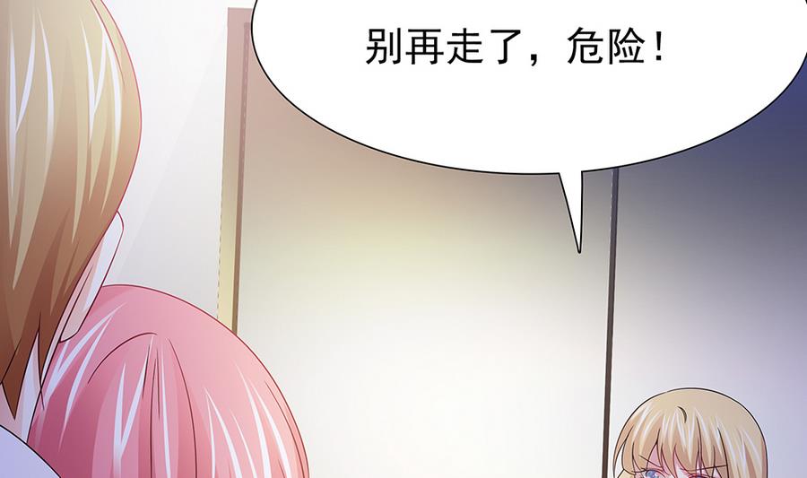 第49话 被挟持(1/2)-第50话