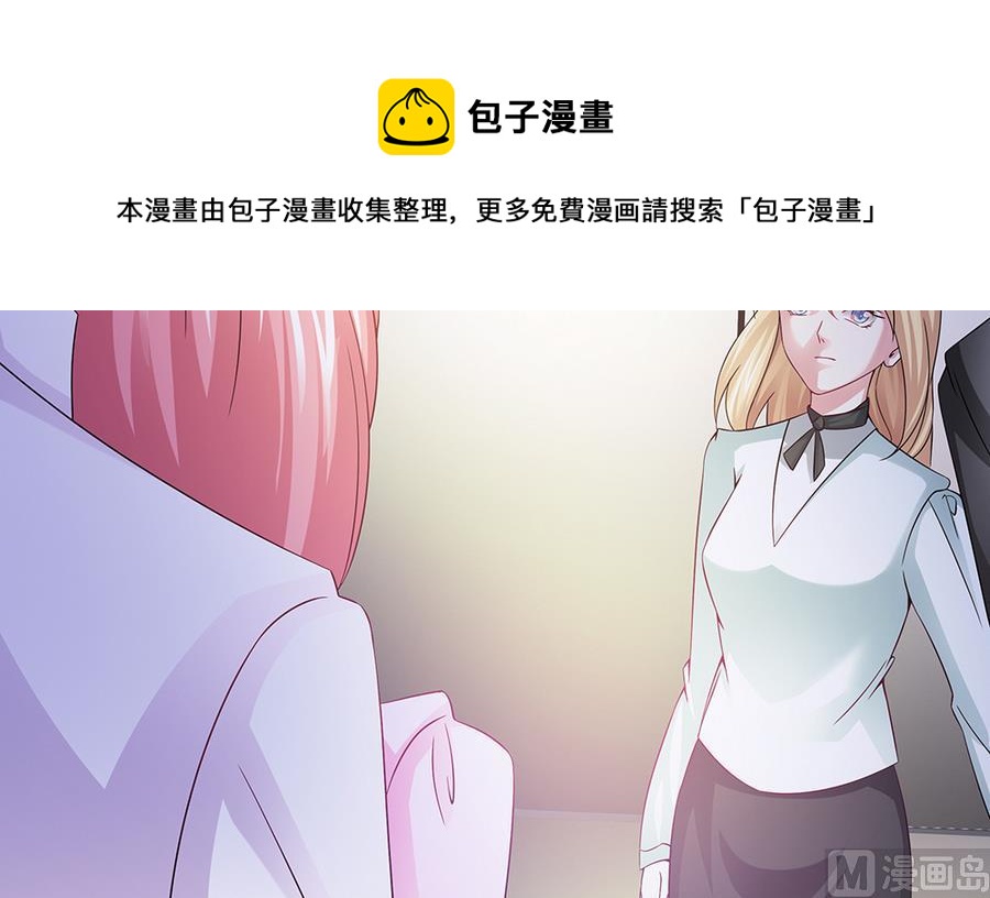 第49话 被挟持(1/2)-第50话