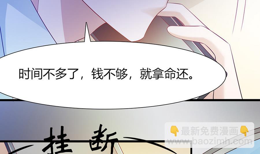 第49话 被挟持(1/2)-第50话