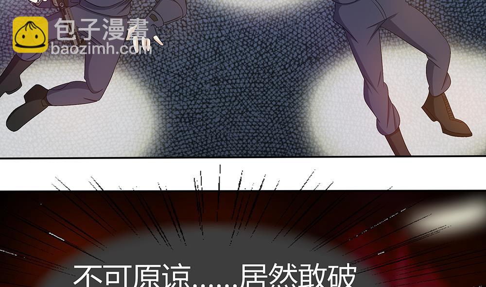 第5话 自爆身份(1/2)-第6话