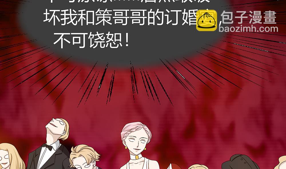 第5话 自爆身份(1/2)-第6话