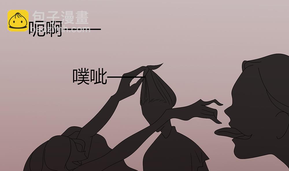 第5话 自爆身份(1/2)-第6话