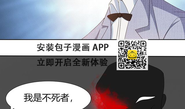 第5话 自爆身份(1/2)-第6话