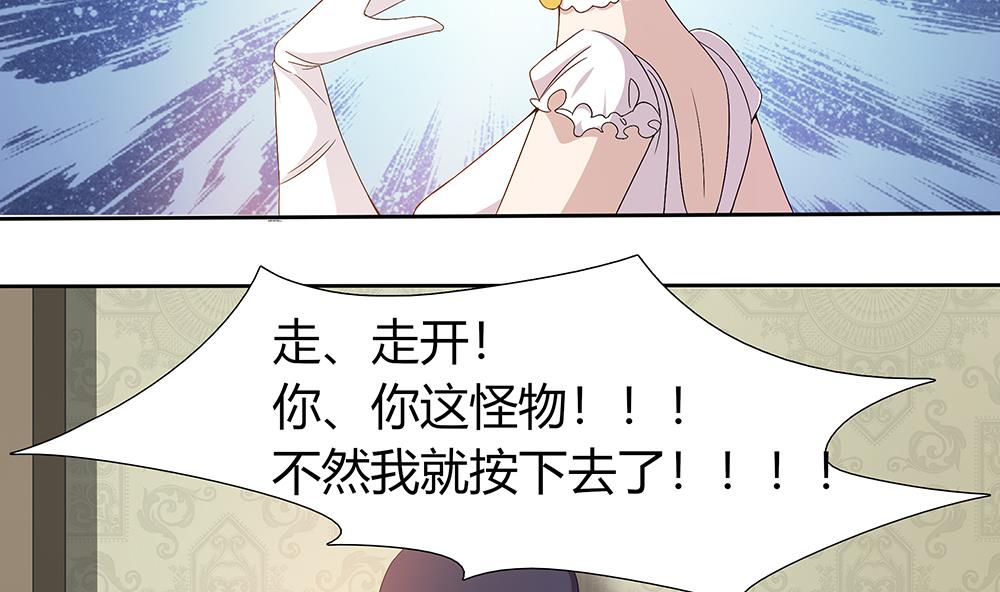 第5话 自爆身份(1/2)-第6话