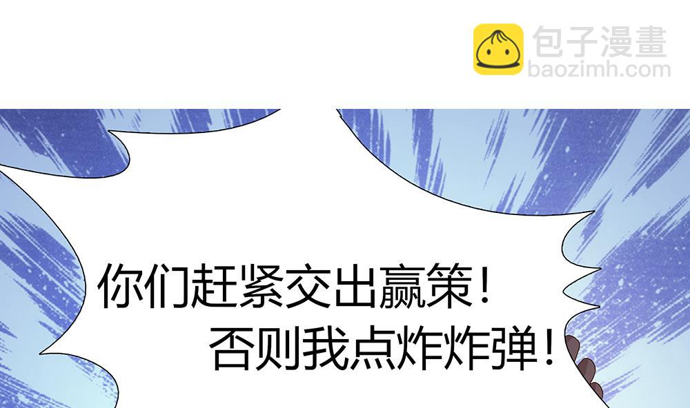 第5话 自爆身份(1/2)-第6话