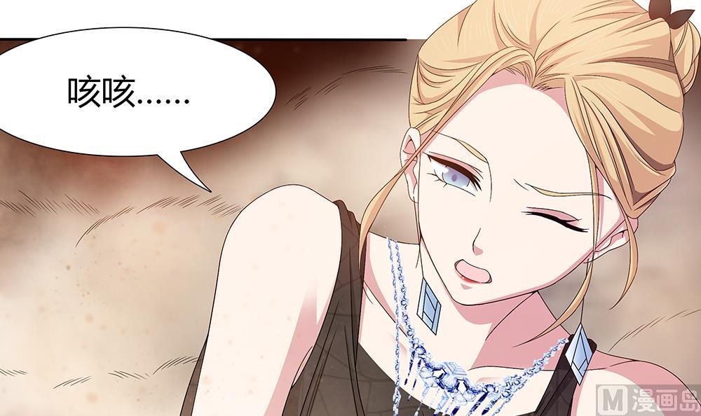 第5话 自爆身份(1/2)-第6话