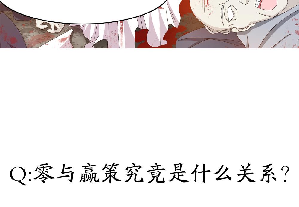 第5话 自爆身份(1/2)-第6话