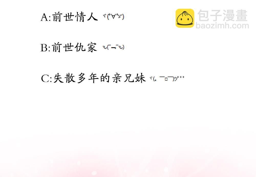 第5话 自爆身份(1/2)-第6话