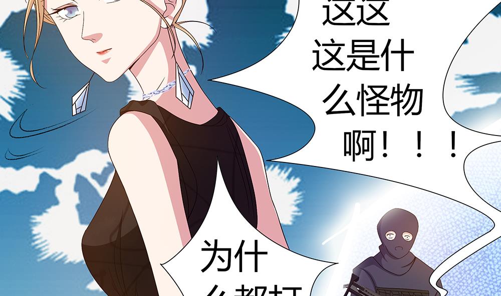 第5话 自爆身份(1/2)-第6话