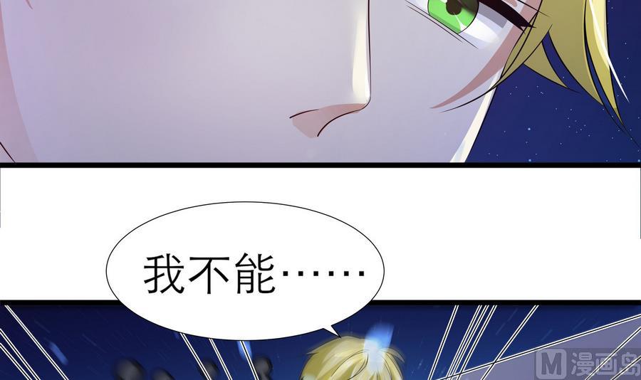 第51话 我不能再失去你(1/2)-第52话