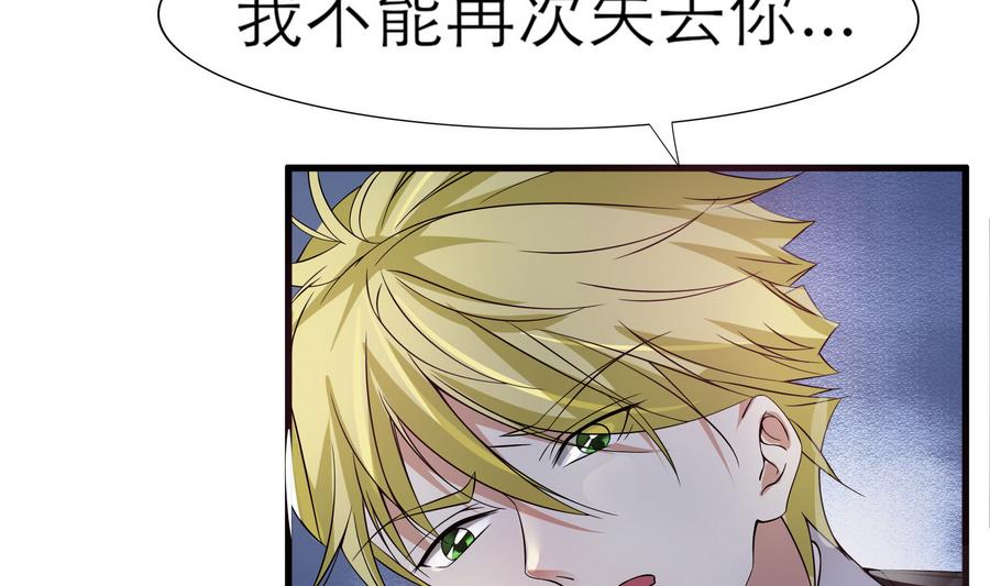 第51话 我不能再失去你(1/2)-第52话