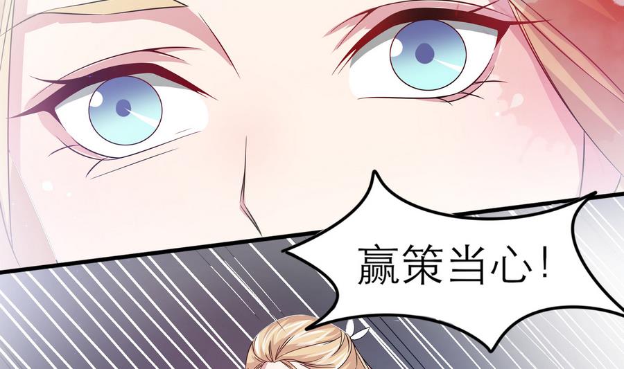 第51话 我不能再失去你(1/2)-第52话