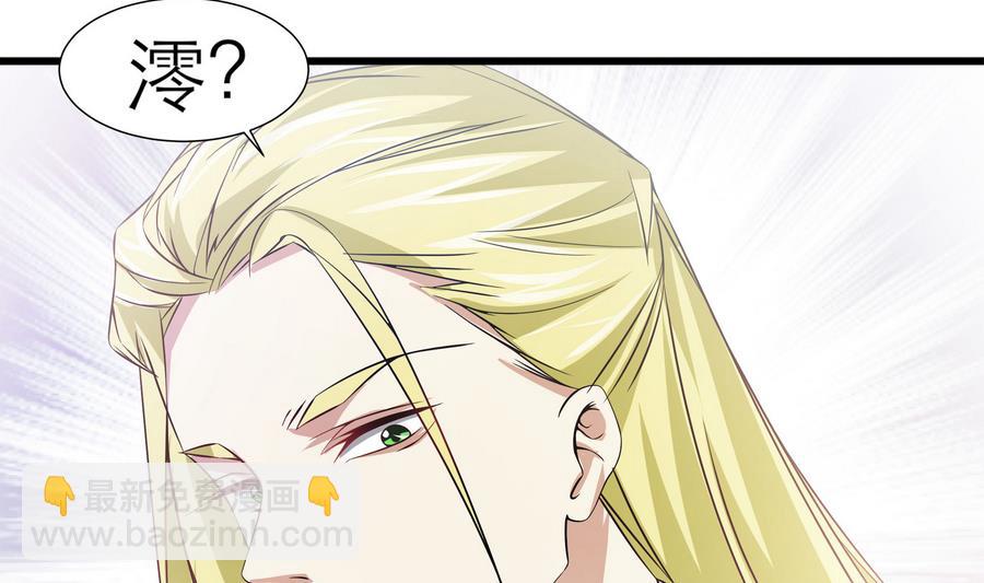 第51话 我不能再失去你(1/2)-第52话