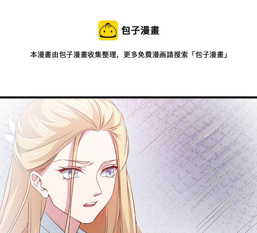 第51话 我不能再失去你(1/2)-第52话