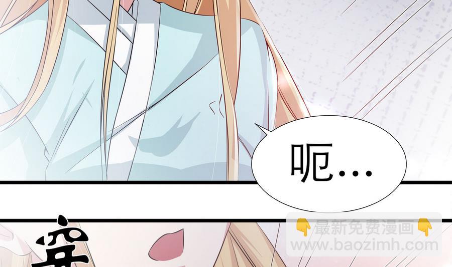 第51话 我不能再失去你(1/2)-第52话