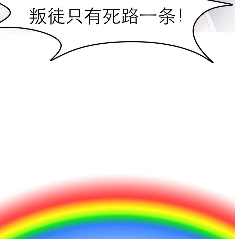 第51话 我不能再失去你(1/2)-第52话