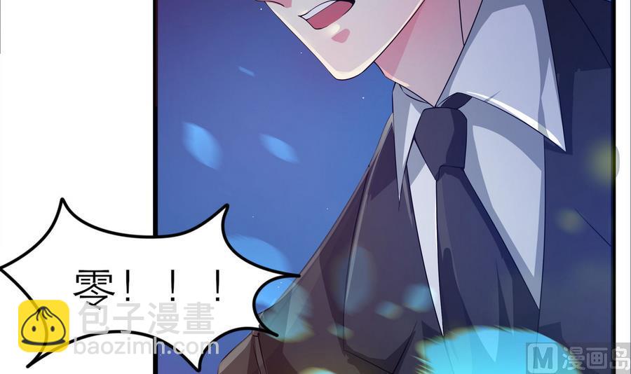 第51话 我不能再失去你(1/2)-第52话