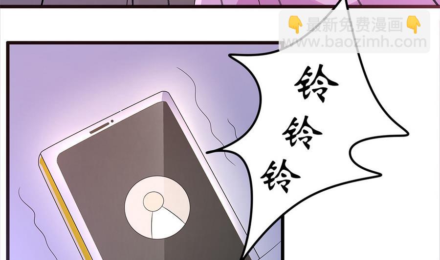 第53话 为你，死又如何？(1/2)-第54话