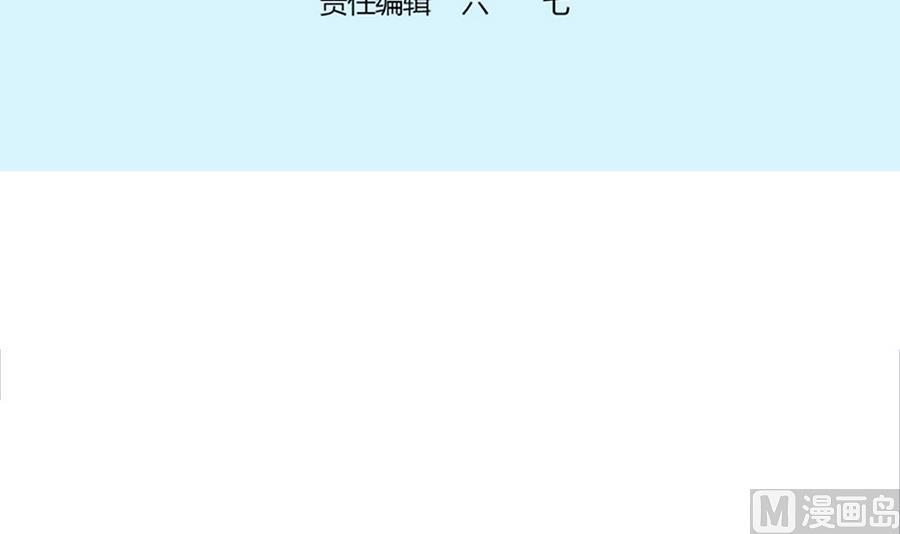 第53话 为你，死又如何？(1/2)-第54话