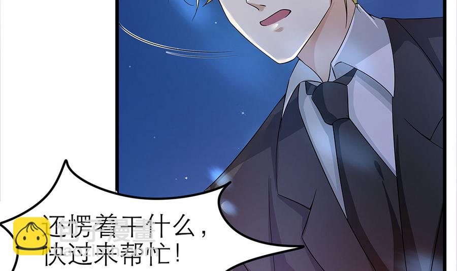 第53话 为你，死又如何？(1/2)-第54话