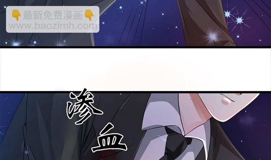 第53话 为你，死又如何？(1/2)-第54话