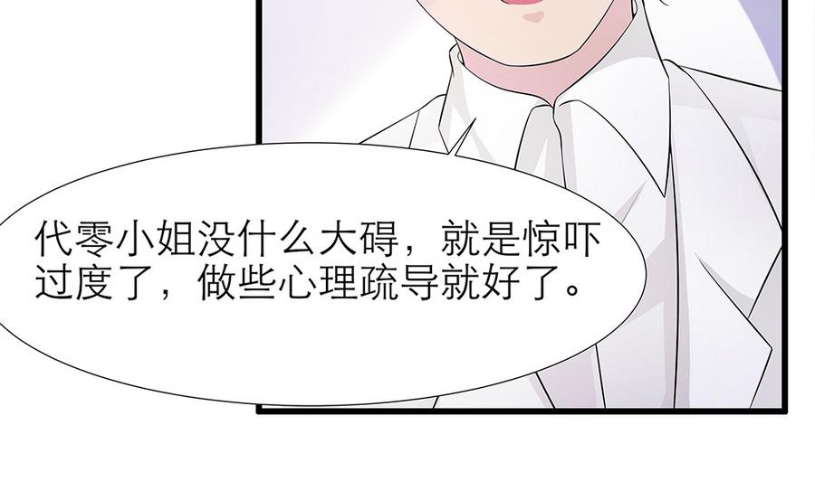 第55话 我们回家吧！(1/2)-第56话