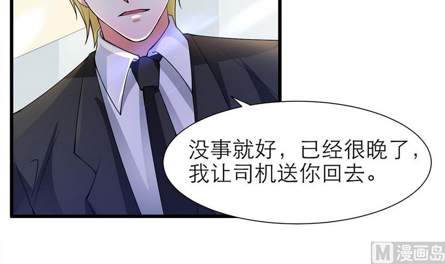 第55话 我们回家吧！(1/2)-第56话