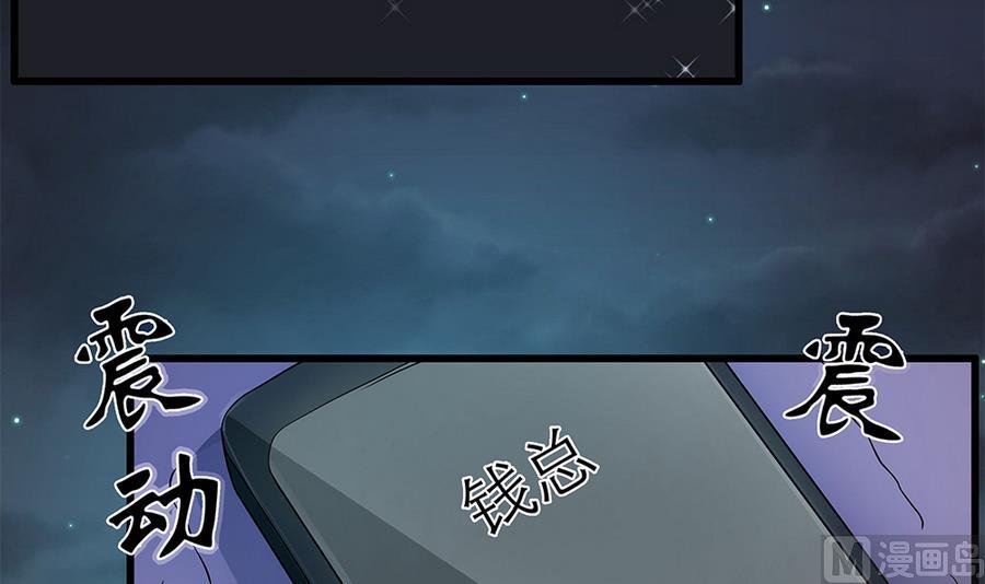 第55话 我们回家吧！(1/2)-第56话