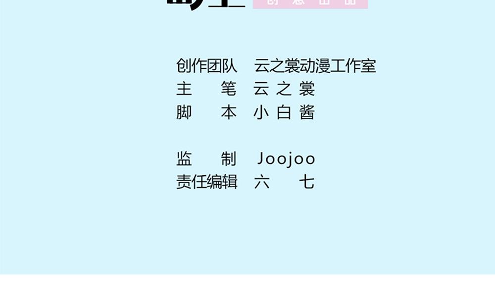 第57话 身份暴露危机(1/2)-第58话