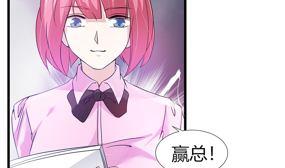 第57话 身份暴露危机(1/2)-第58话