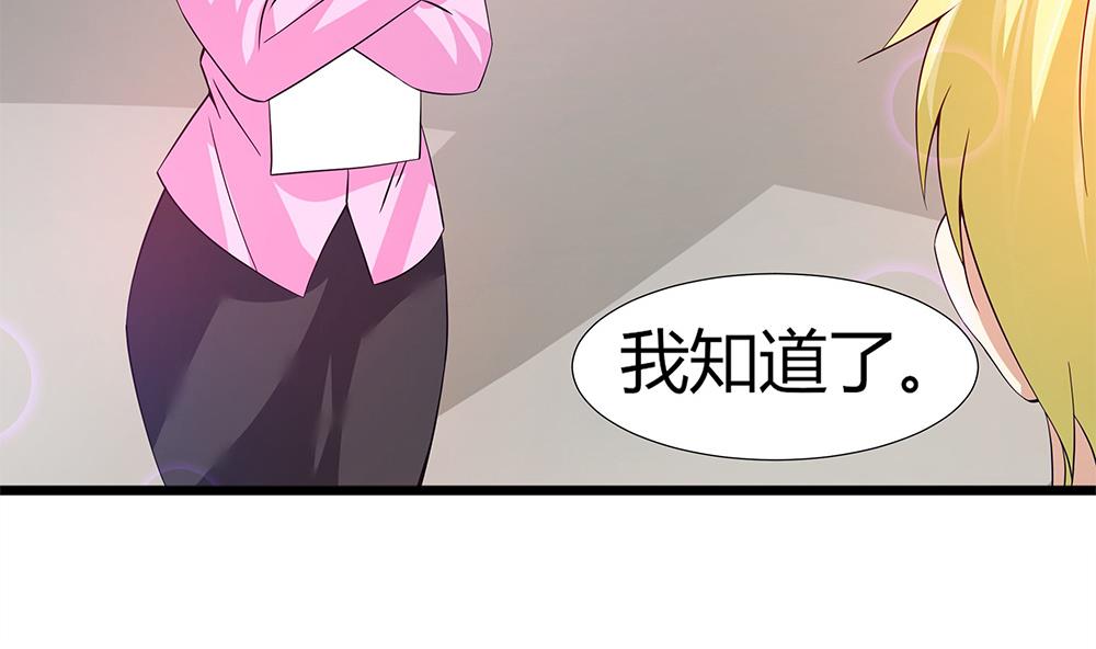 第57话 身份暴露危机(1/2)-第58话