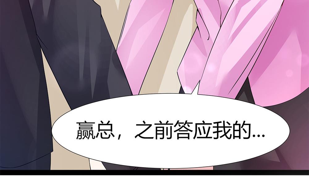 第57话 身份暴露危机(1/2)-第58话