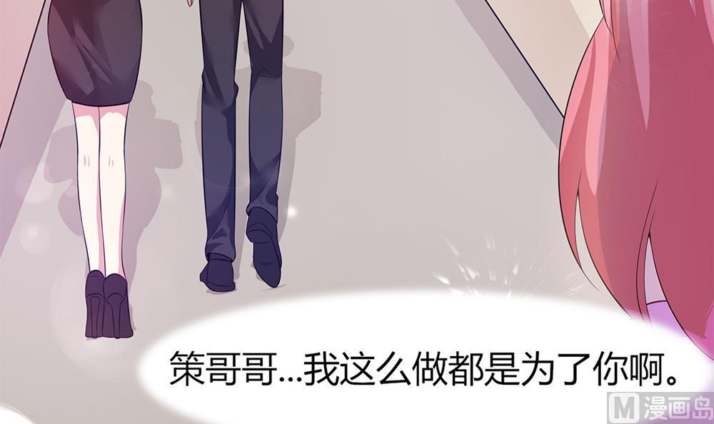 第57话 身份暴露危机(1/2)-第58话