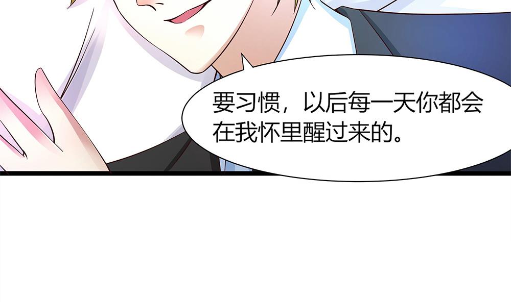 第57话 身份暴露危机(1/2)-第58话