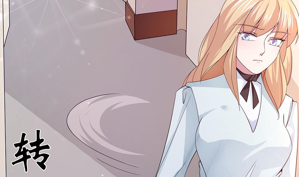 第59话 被跟踪(1/2)-第60话