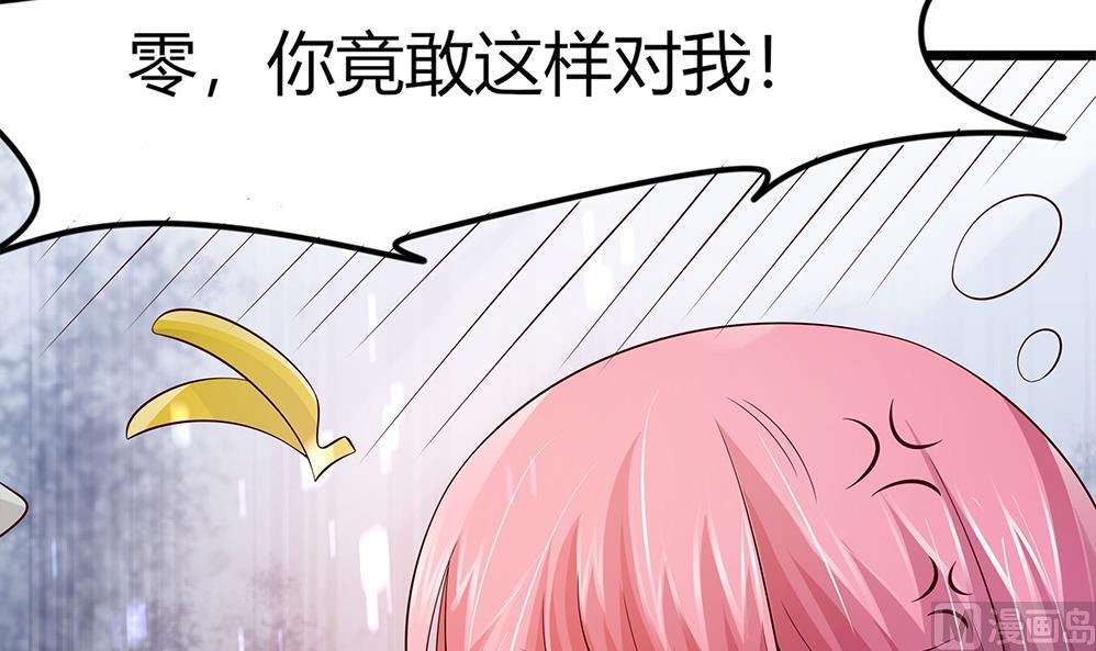 第59话 被跟踪(1/2)-第60话