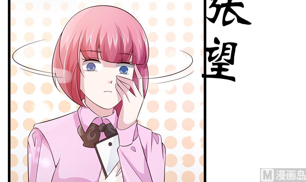 第59话 被跟踪(1/2)-第60话