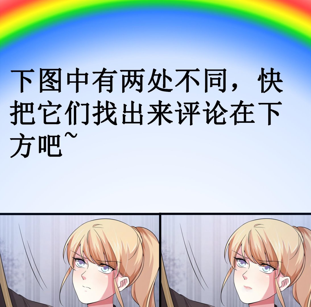 第61话 暗杀开始-第62话