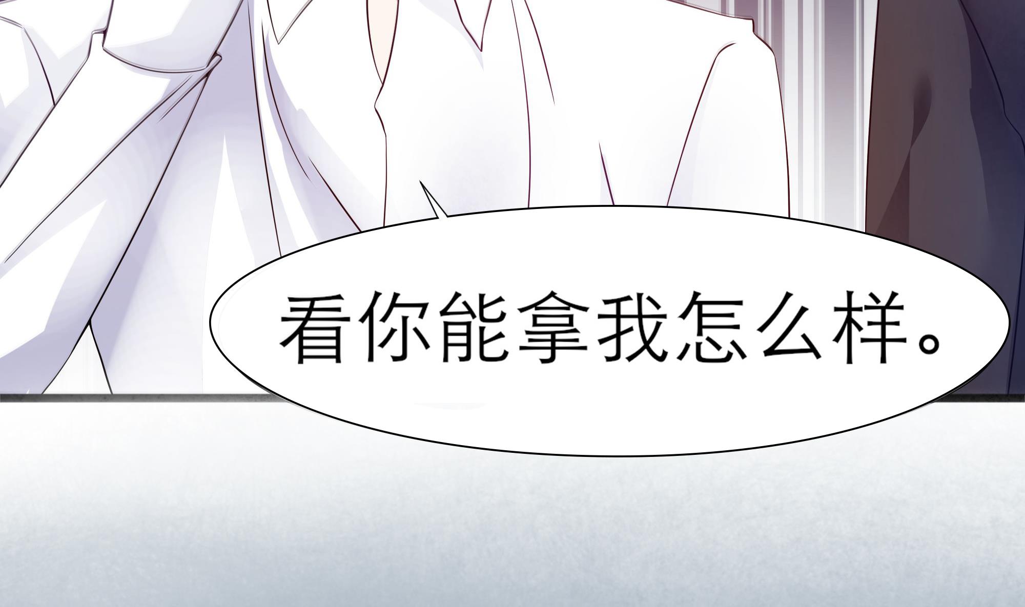 第63话 危险重重-第64话