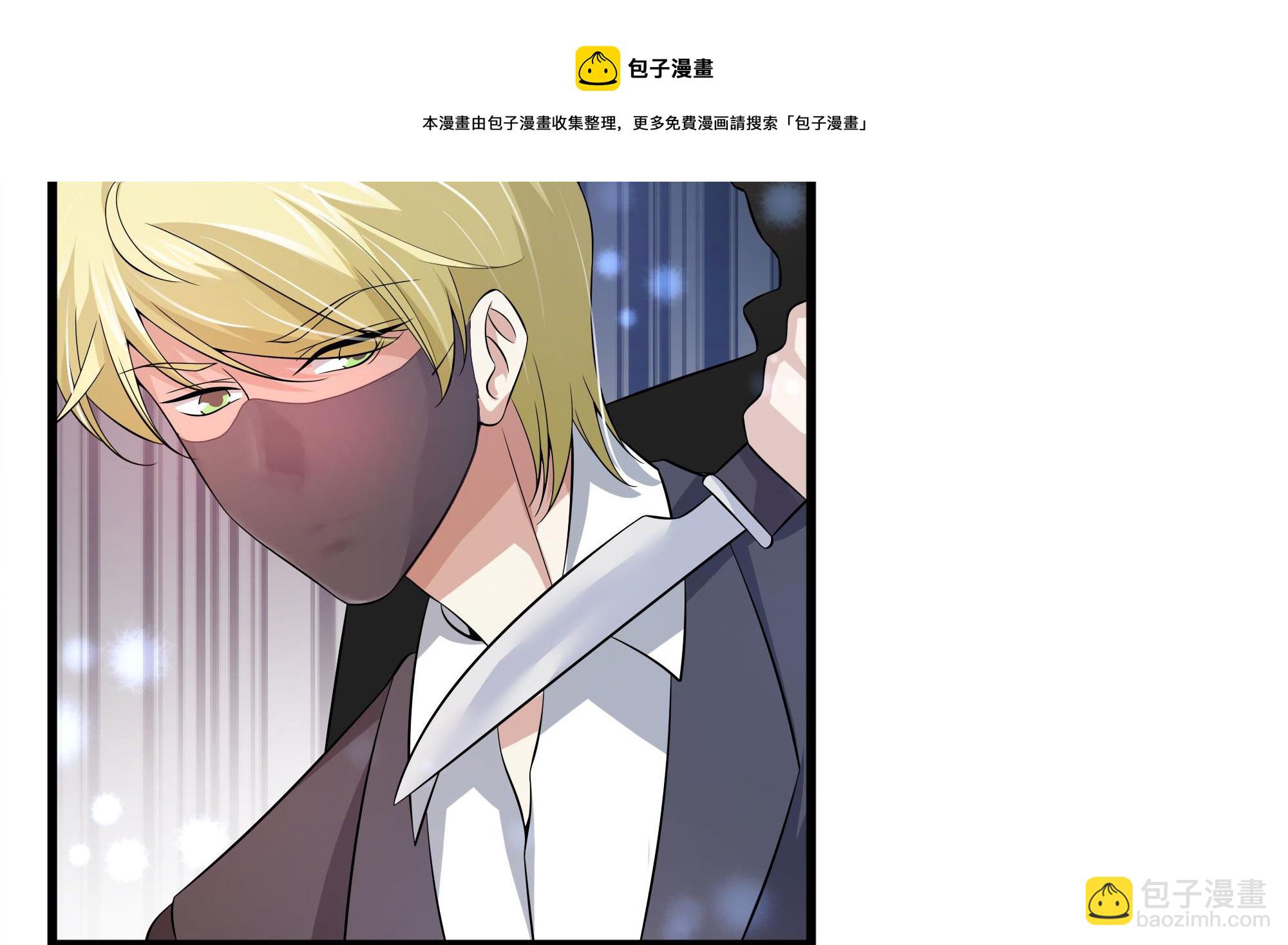 第63话 危险重重-第64话