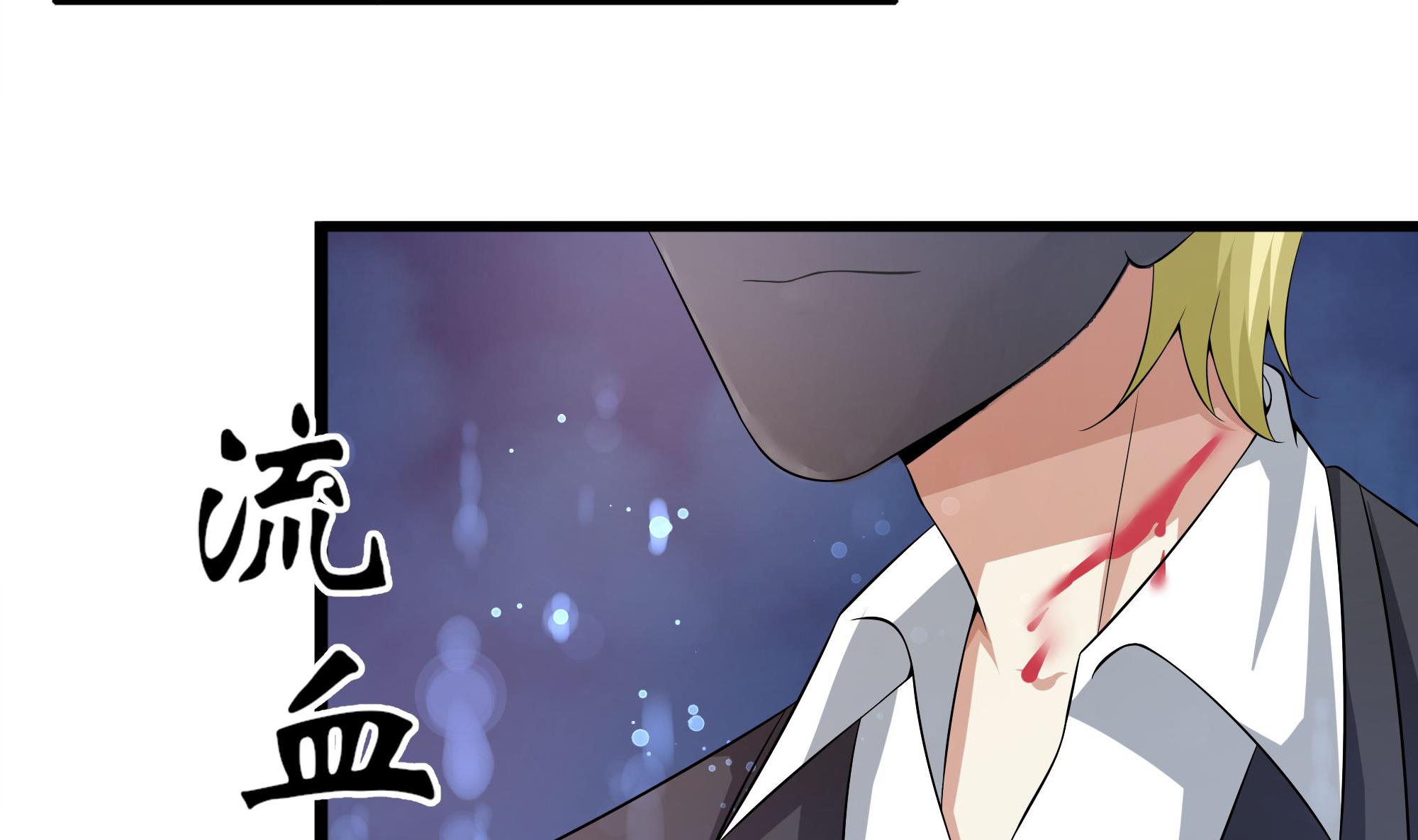 第63话 危险重重-第64话