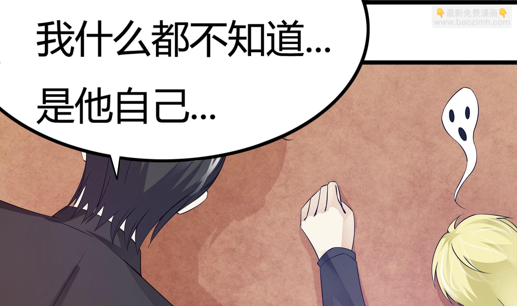 第63话 危险重重-第64话