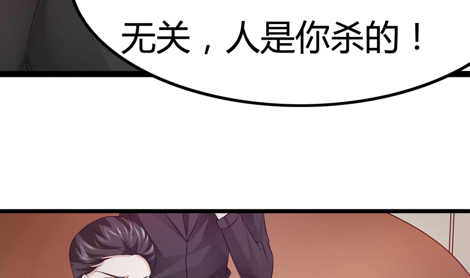 第63话 危险重重-第64话