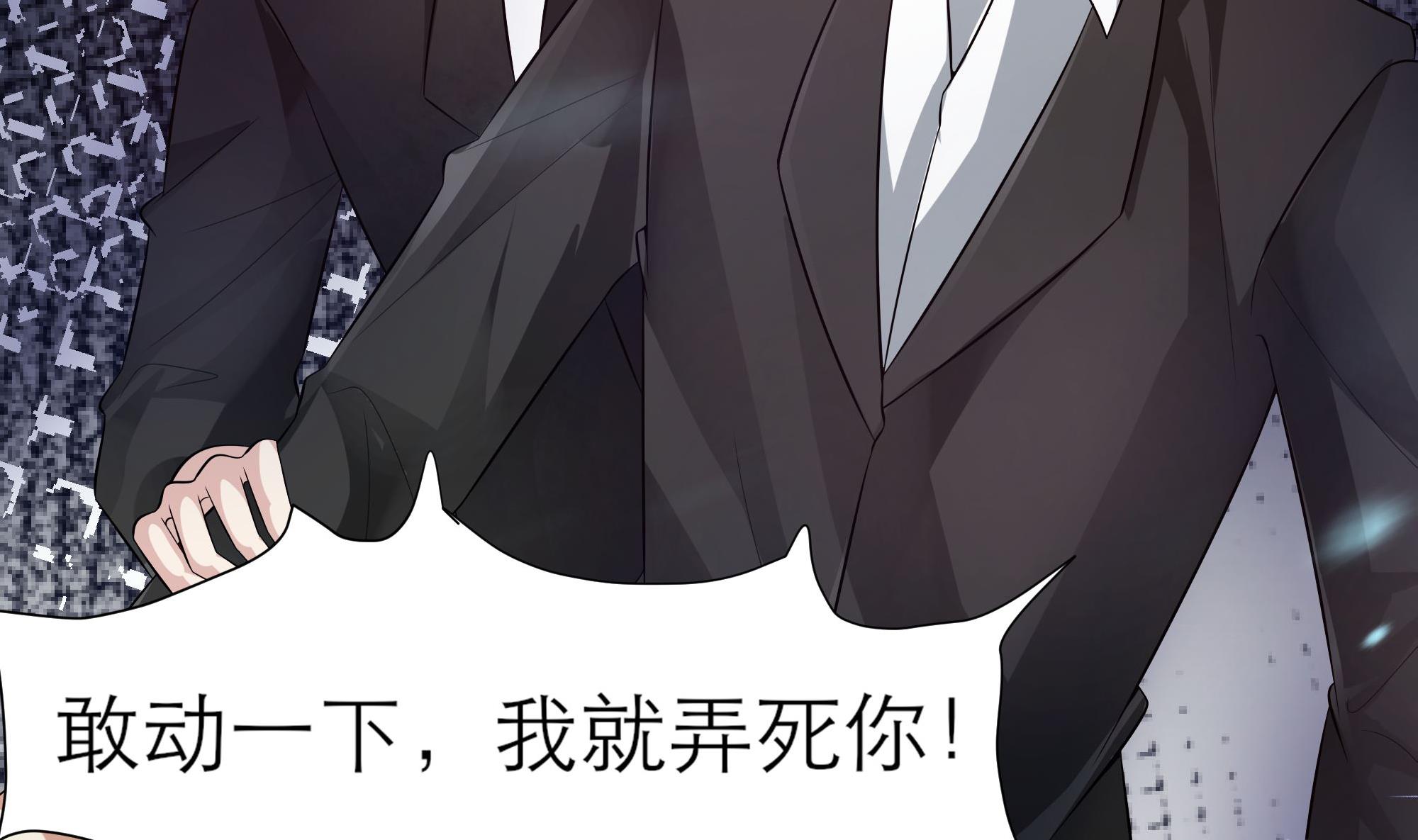 第63话 危险重重-第64话