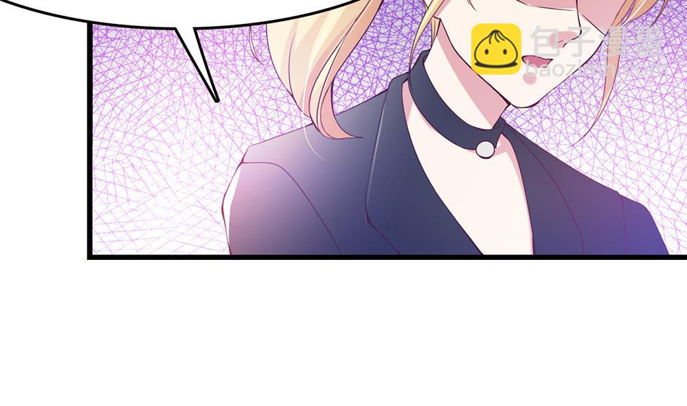 第65话 我只是担心你！(1/2)-第66话